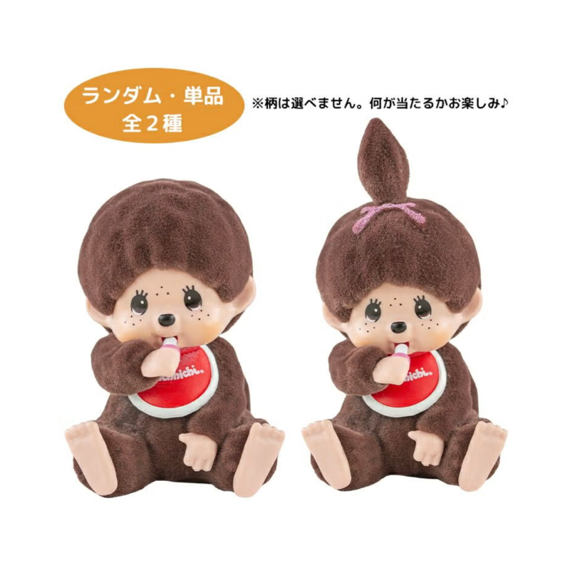 monchhichi-flocking-mascot-series-5-blind-box