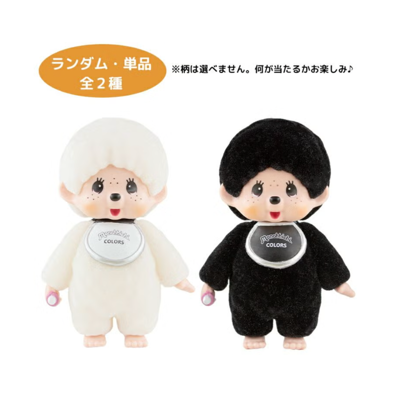 monchhichi-flocking-mascot-series-6-blind-box