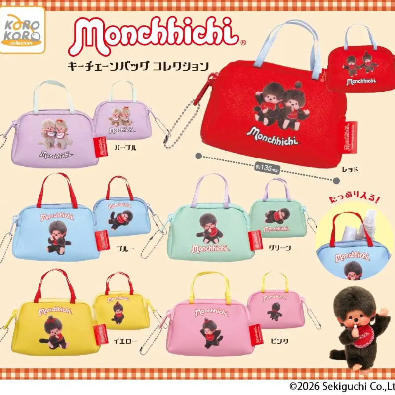 monchhichi-keychain-bag-collection-gacha