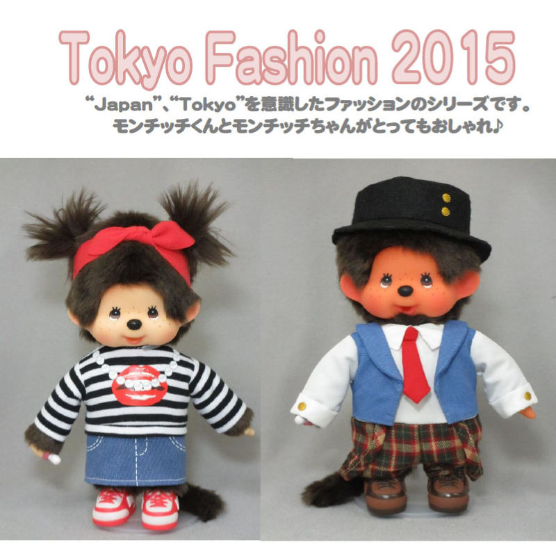 monchhichi-love-all-over-the-world-tokyo-fashion-sarrouel-pants-boy-plush-doll