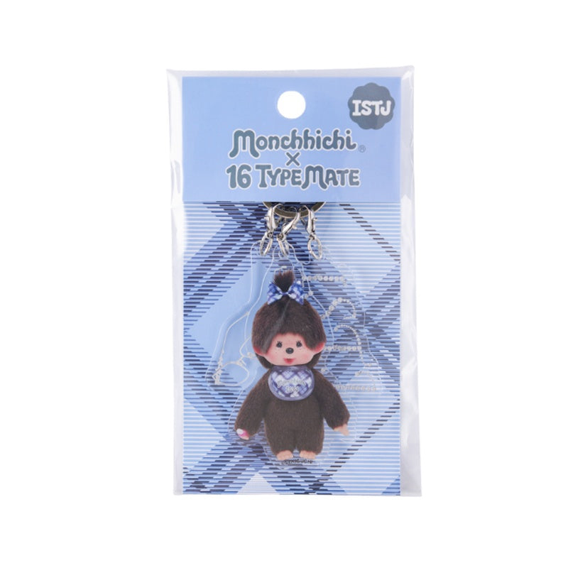 MONCHHICHI x 16 TYPEMATE MBTI Personalities 3 Piece Acrylic Charm Keychain (ISTJ)