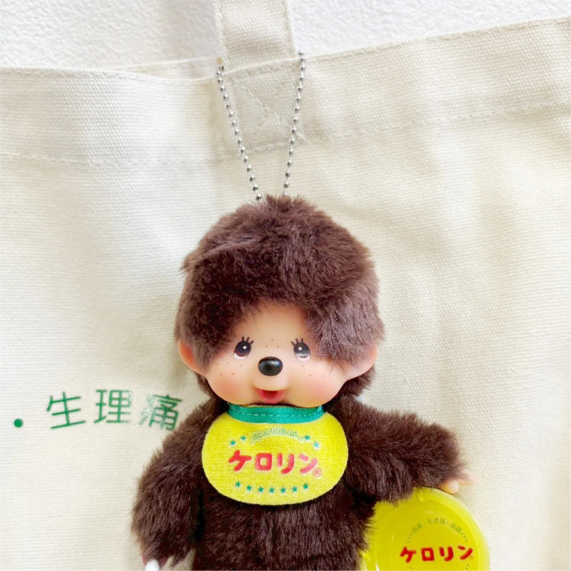 monchhichi-x-kerorin-boy-mascot-holder-keychain