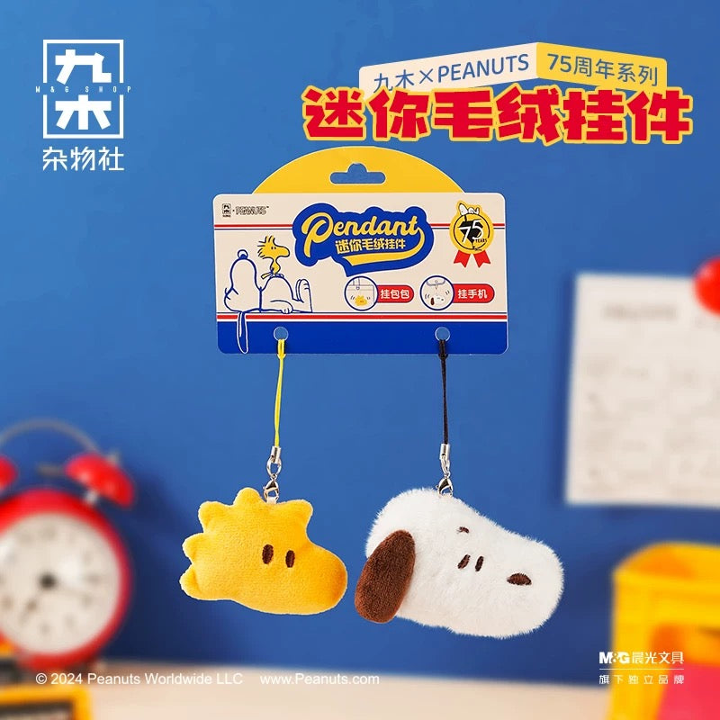 peanuts-snoopy-and-woodstock-best-friend-mini-keychain-accessory-set