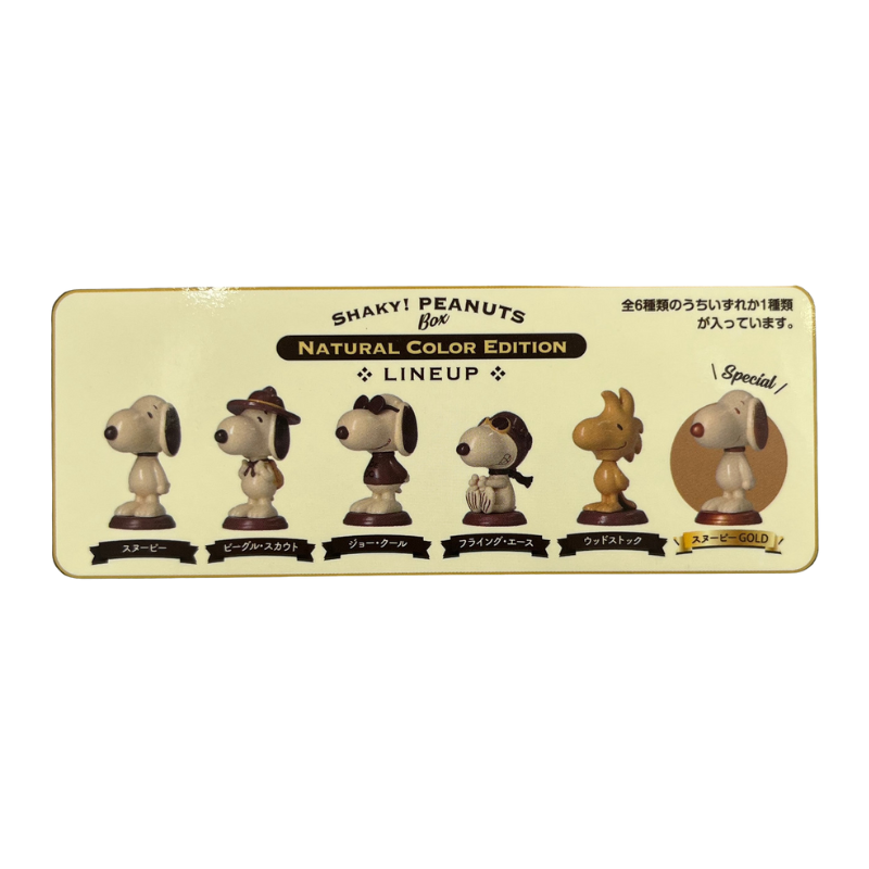 peanuts-snoopy-shaky-vintage-bobblehead-natural-colour-edition-blind-box-1pc-