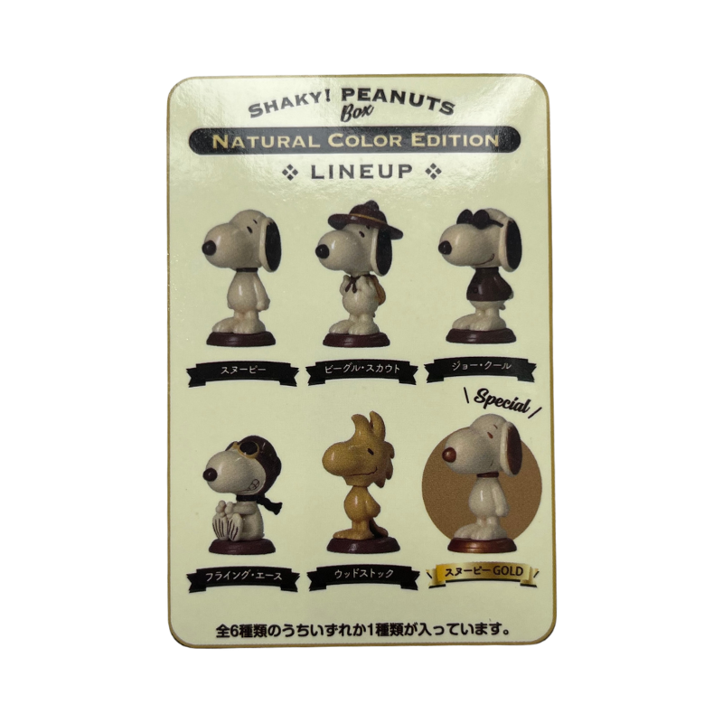 peanuts-snoopy-shaky-vintage-bobblehead-natural-colour-edition-blind-box-1pc-