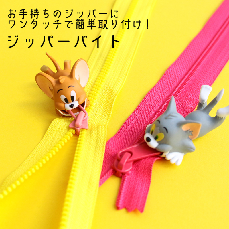 peanuts-x-bandai-tom-jerry-zipperbite-tom-