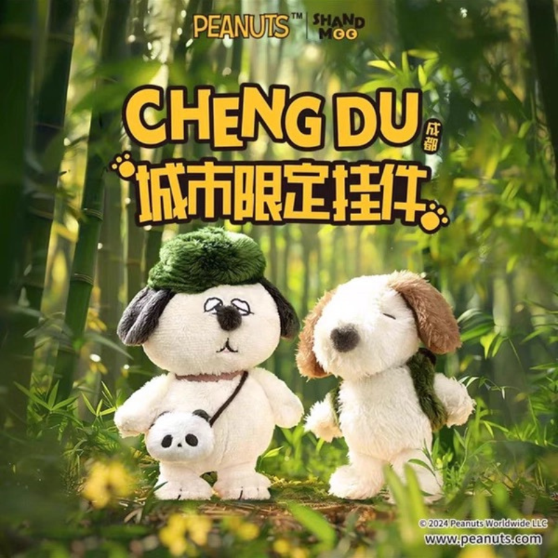peanuts-x-shandmoo-andy-chengdu-exclusive-mascot-holder-keychain