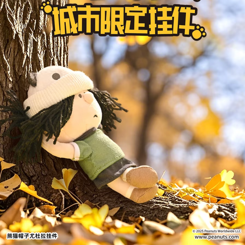 peanuts-x-shandmoo-eudora-chengdu-exclusive-mascot-holder-keychain