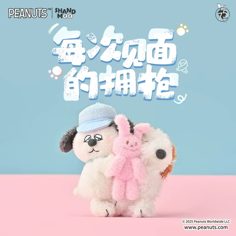 peanuts-x-shandmoo-olaf-and-andy-warm-hug-series-mascot-holder-keychain