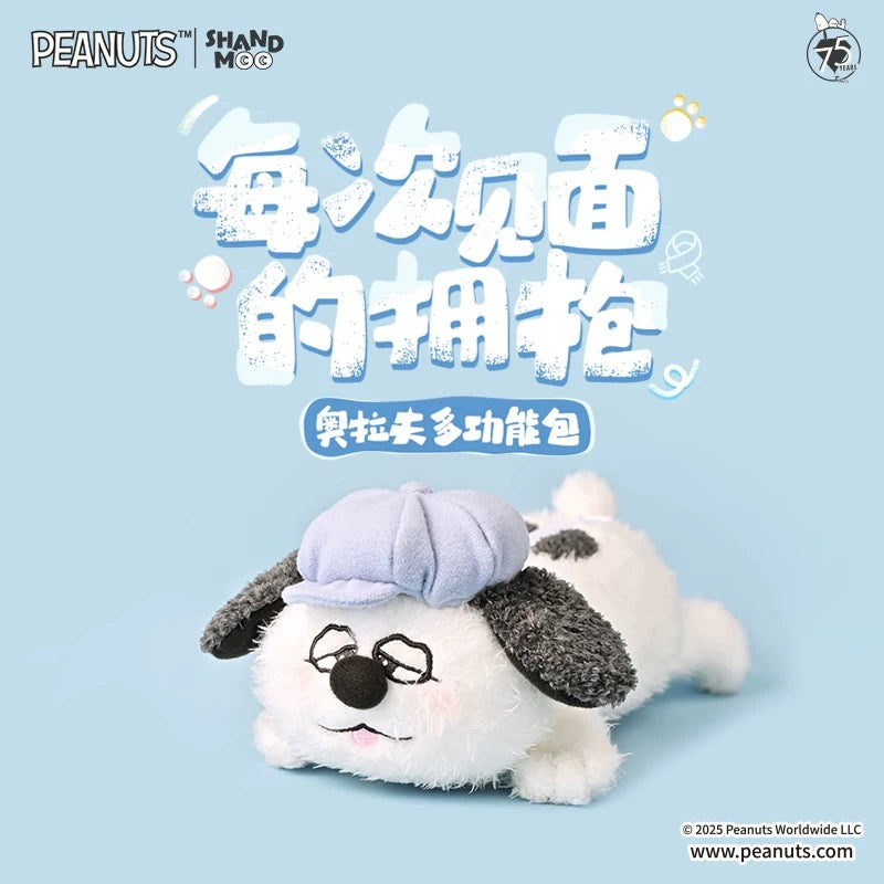 peanuts-x-shandmoo-olaf-pencil-case-cosmetic-pouch