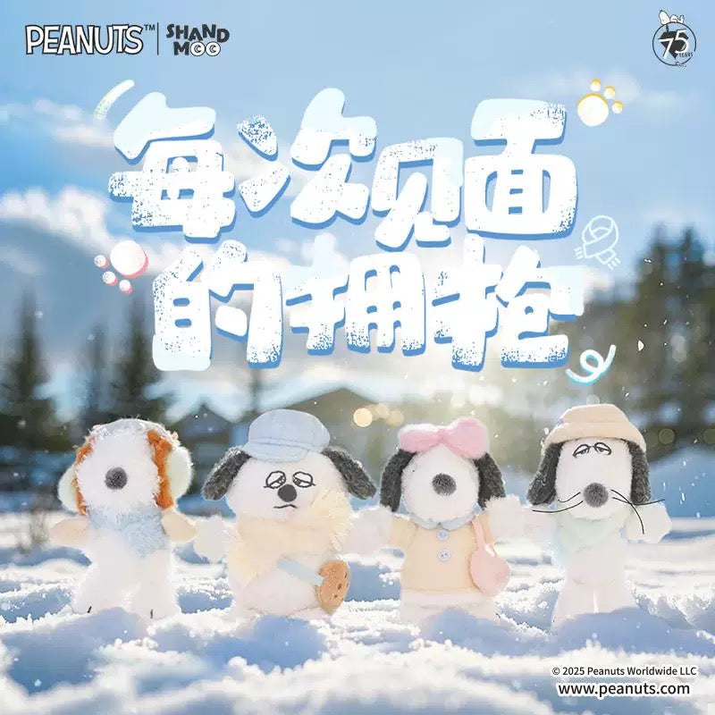 peanuts-x-shandmoo-snoopy-hug-series-mascot-holder-keychain