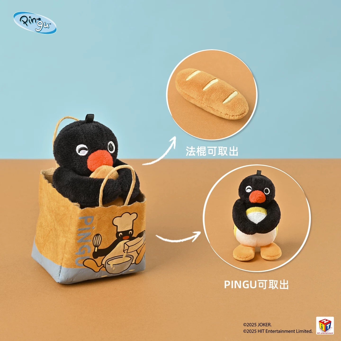 pingu-bakery-series-pingu-paper-bag-mascot-holder-keychain