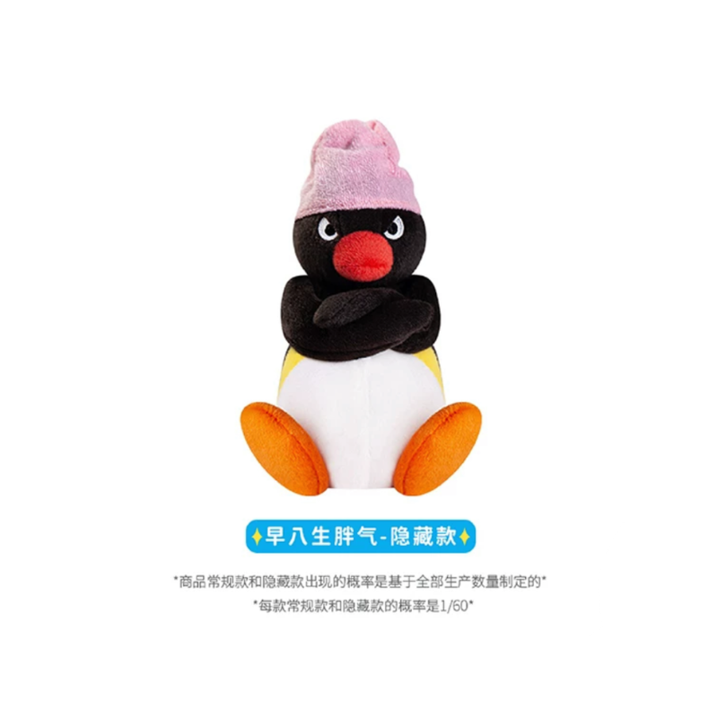 pingu-life-with-pingu-mascot-blind-box