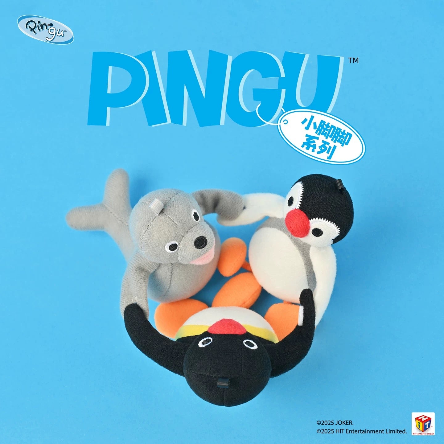 pingu-little-feet-series-trio-mascot-holder-keychain