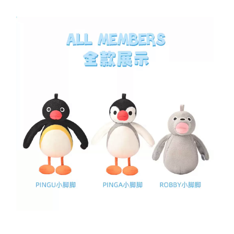 pingu-little-feet-series-trio-mascot-holder-keychain