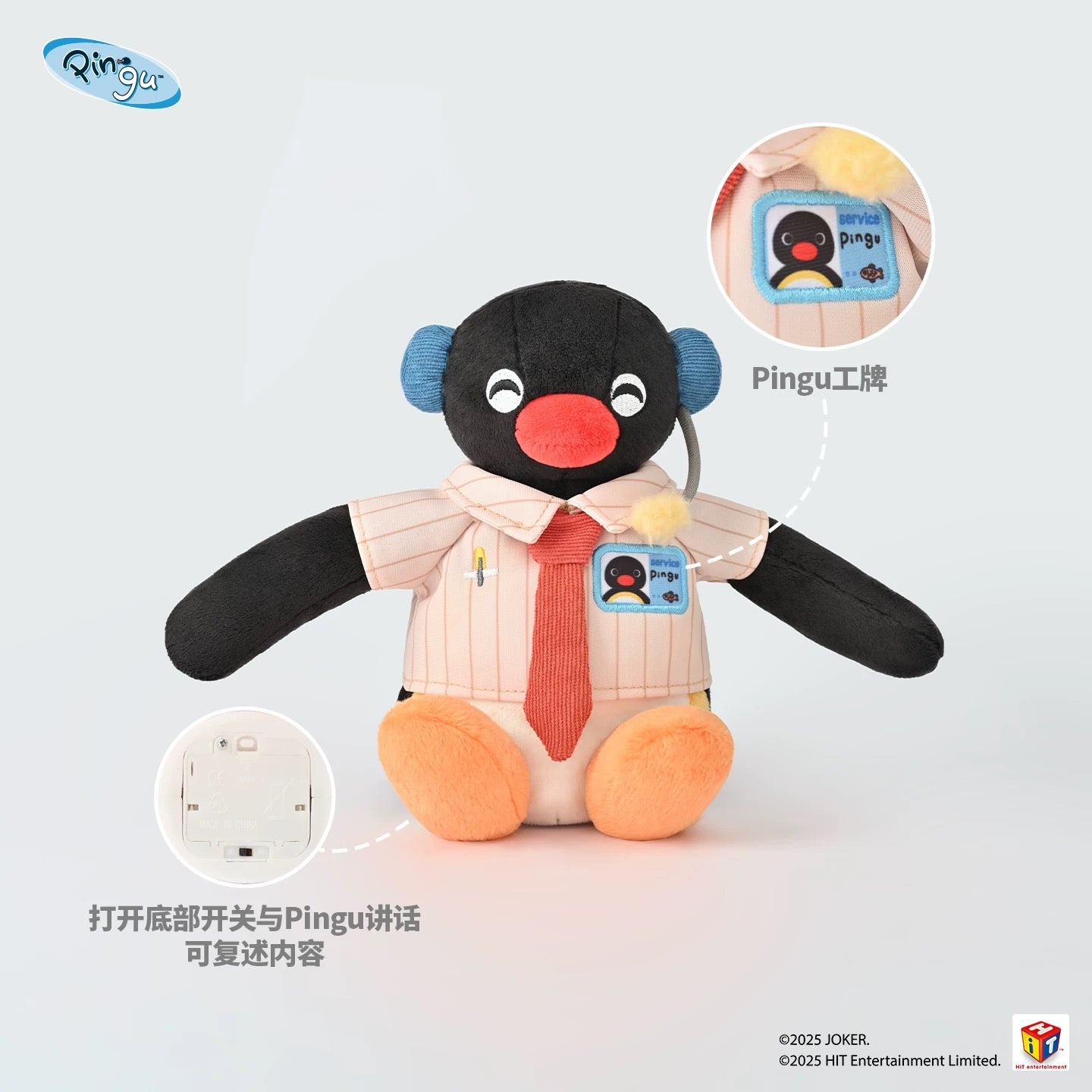 pingu-receptionist-repeat-talking-plush-doll