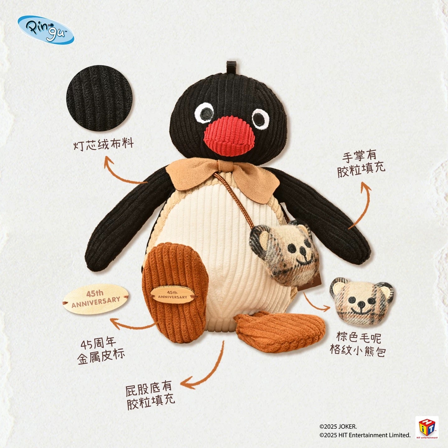 pingu-x-shandmoo-45th-anniversary-vintage-series-bear-bag-pingu-keychain