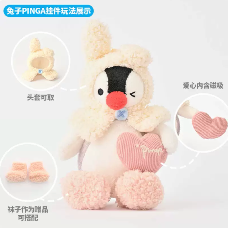 pingu-x-shandmoo-home-series-rabbit-pinga-mascot-holder-keychain