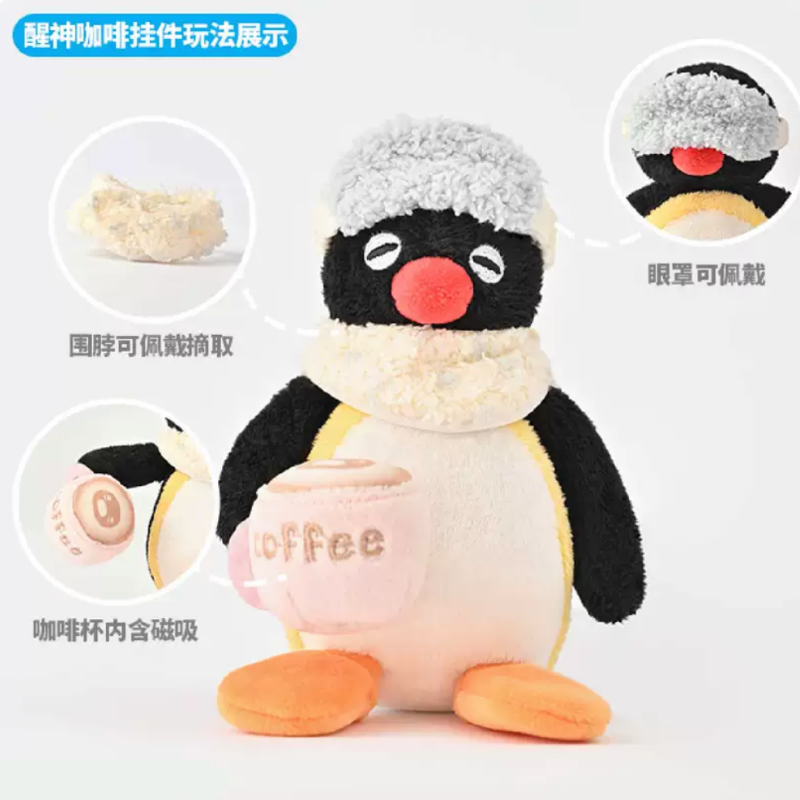 pingu-x-shandmoo-home-series-wake-up-coffee-mascot-holder-keychain