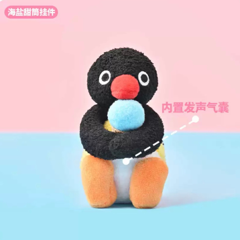 pingu-x-shandmoo-ice-cream-series-pingu-sea-salt-cone-mascot-holder-keychain