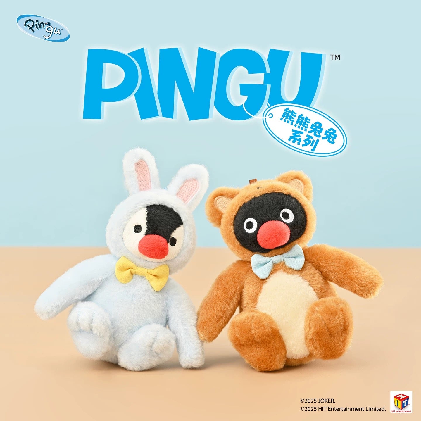 pingu-x-shandmoo-pingu-bear-mascot-holder-keychain