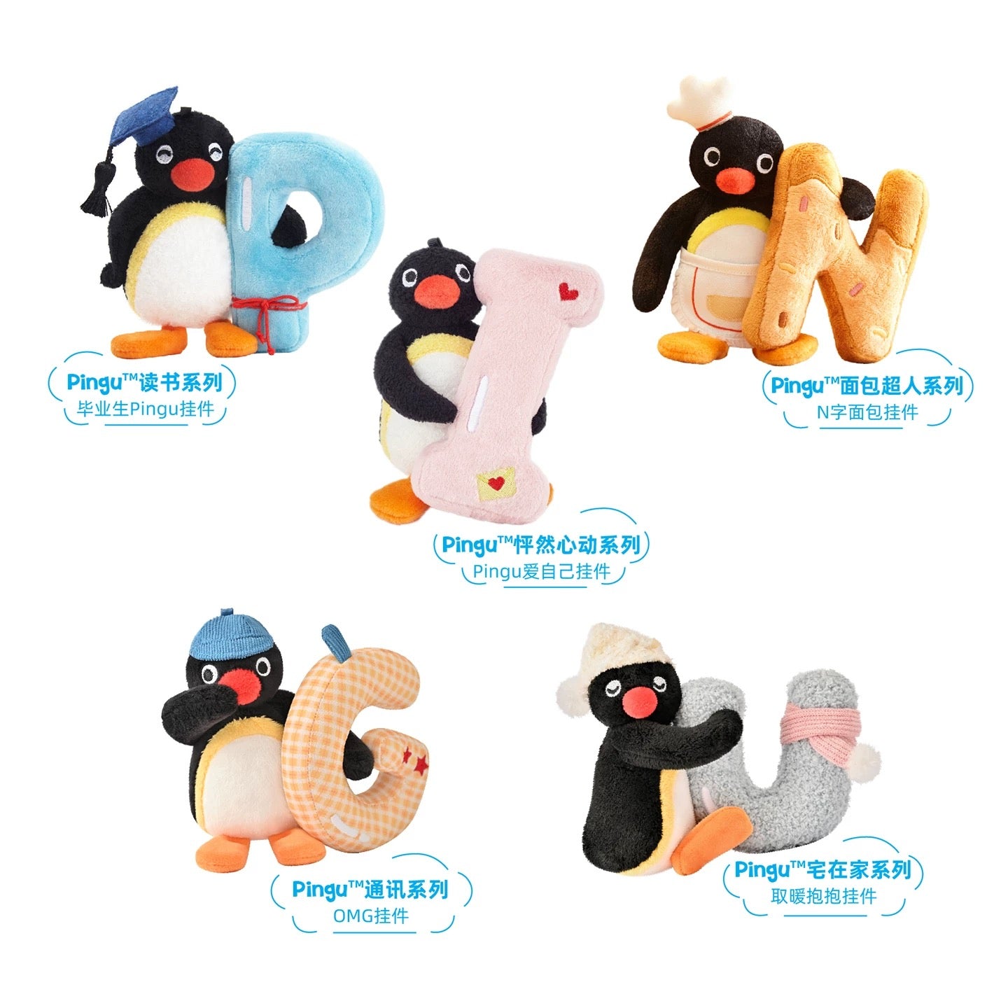 pingu-x-shandmoo-reading-series-graduate-mascot-holder-keychain
