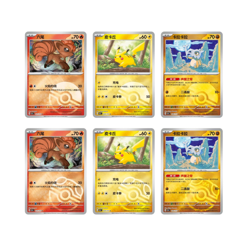 pokemon-tcg-151c-4-0-gather-slim-booster-pack-simplified-chinese-
