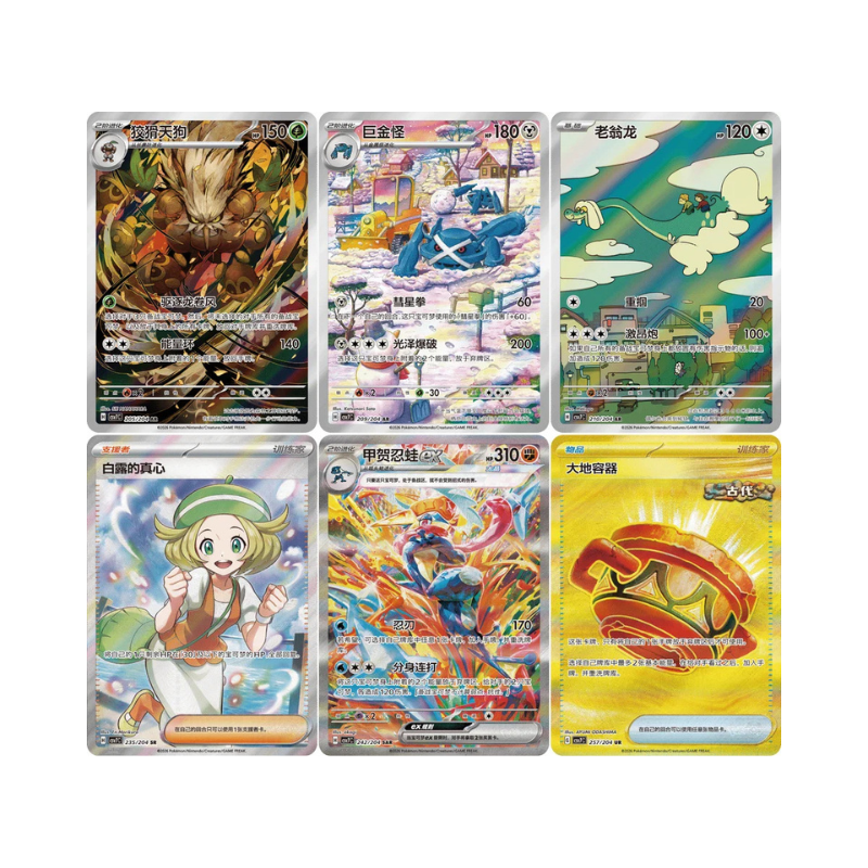 POKEMON TCG 2026 Chinese New Year Gift Box (Simplified Chinese)