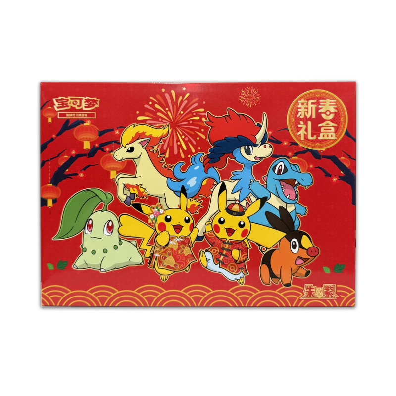 pokemon-tcg-2026-chinese-new-year-gift-box-simplified-chinese-