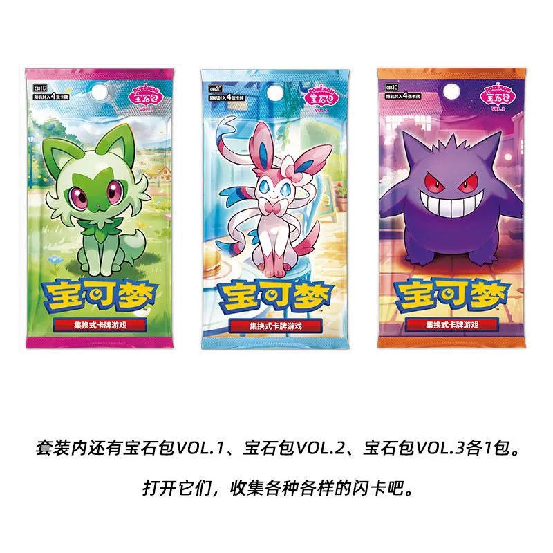 pokemon-tcg-2026-simplified-chinese-exclusive-gem-pack-badge-set-blind-bag