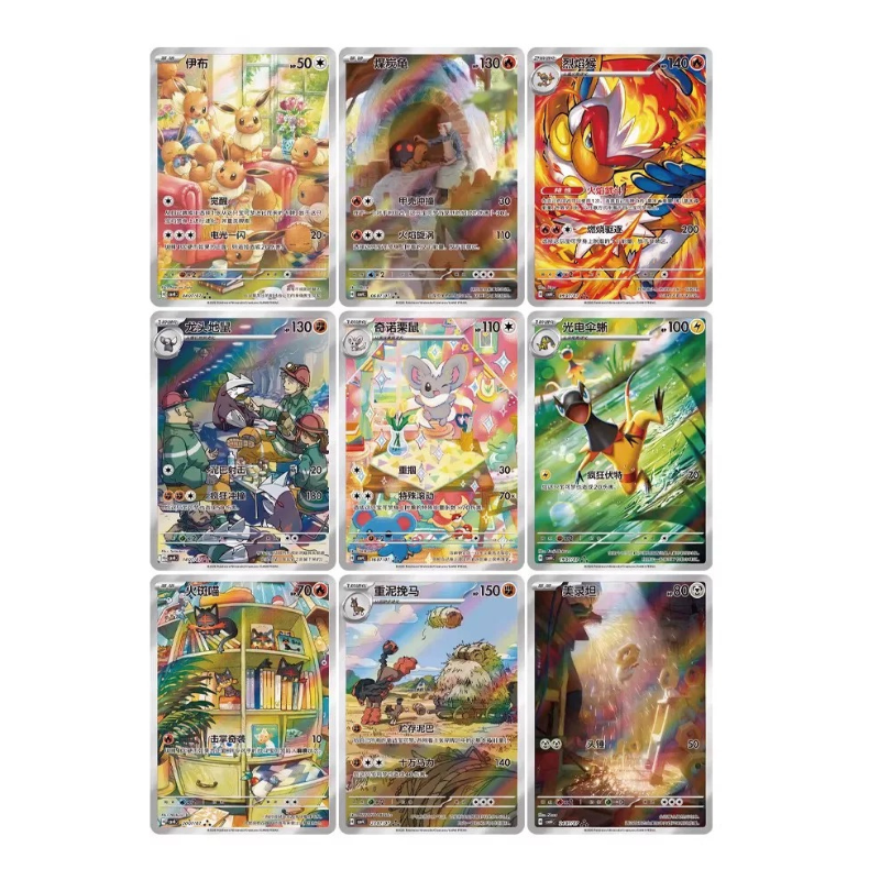 POKEMON TCG CBB4C Gemstone 4 "Horizon" Booster Pack (Simplified Chinese) | YORE STORE POKEMON TCG CBB4C Gemstone 4 "Horizon" Booster Pack (Simplified Chinese) | YORE STORE
