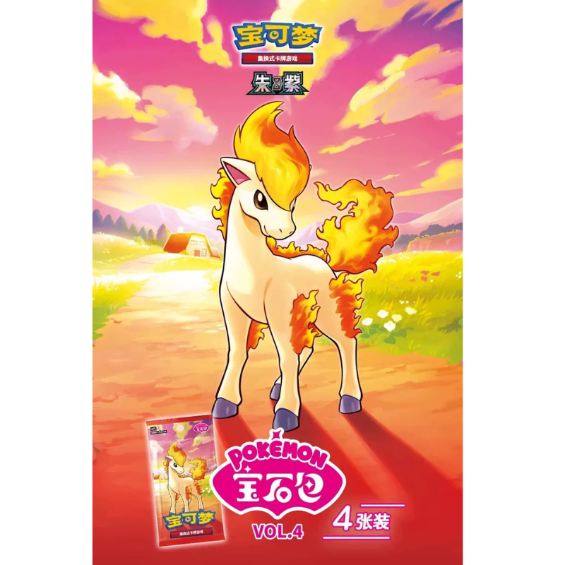 pokemon-tcg-cbb4c-gemstone-4-horizon-booster-pack-simplified-chinese-