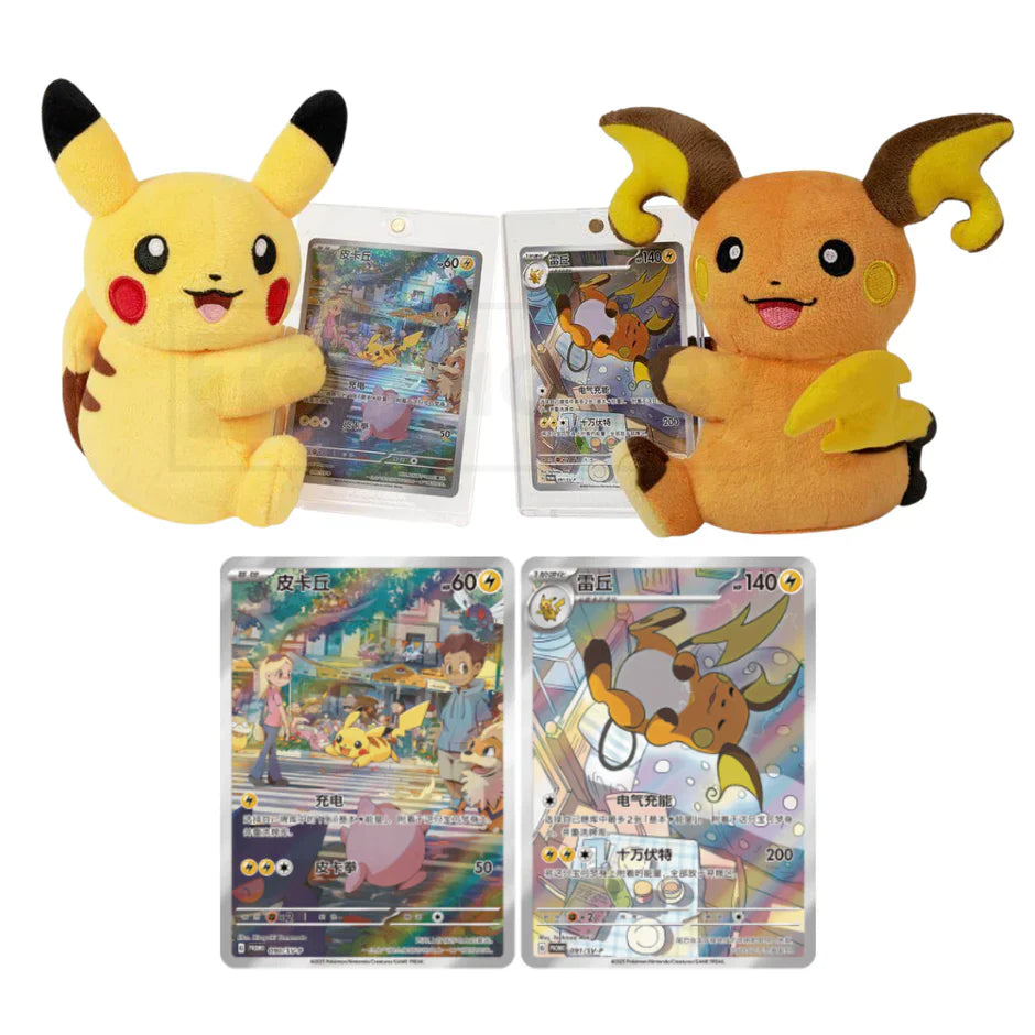 pokemon-tcg-cuddle-cheek-series-electric-plush-blind-box-simplified-chinese-