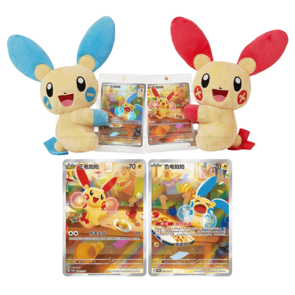 pokemon-tcg-cuddle-cheek-series-electric-plush-blind-box-simplified-chinese-
