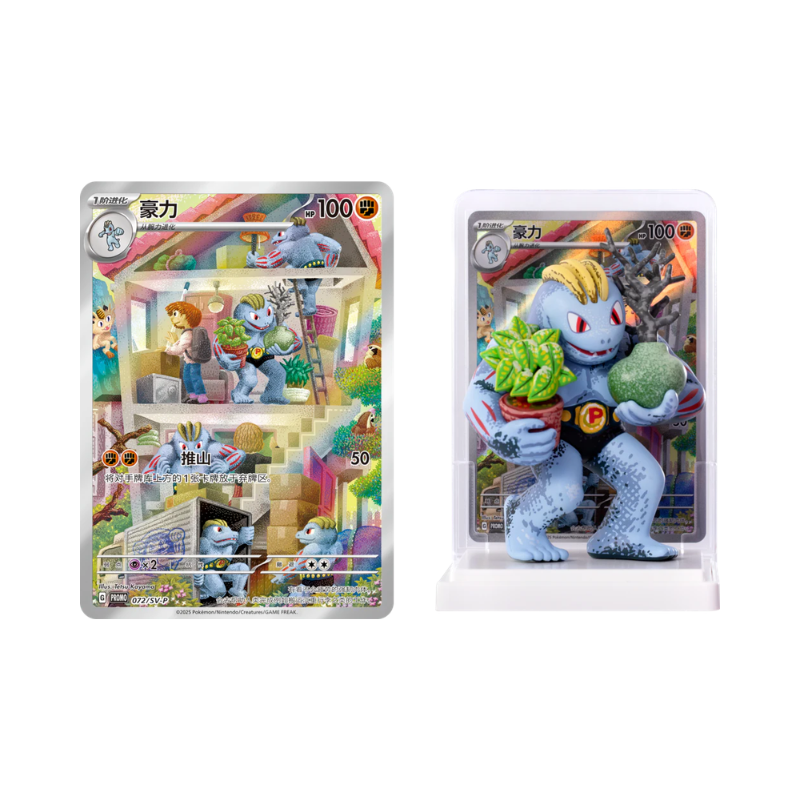 pokemon-tcg-dream-painting-collection-151-figure-set-simplified-chinese-blind-box