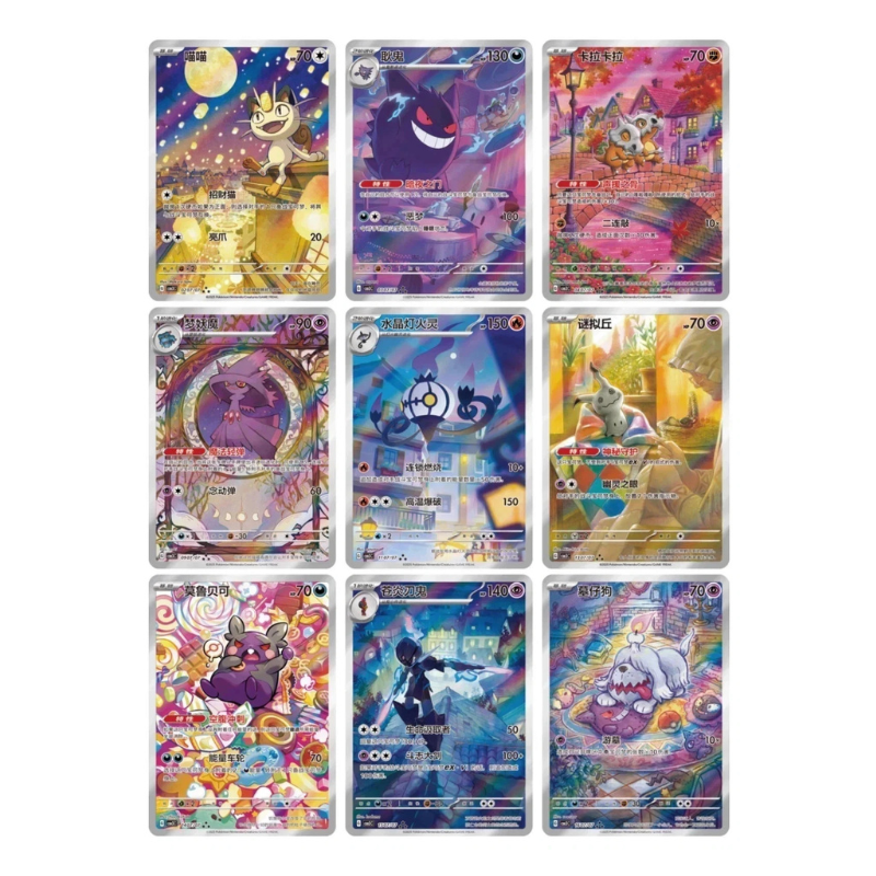 pokemon-tcg-gem-vol-3-gengar-booster-pack-simplified-chinese-