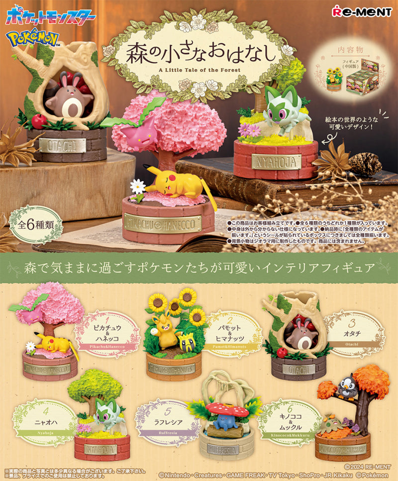 pokemon-x-re-ment-a-little-tale-of-the-forest-blind-box-1pc-