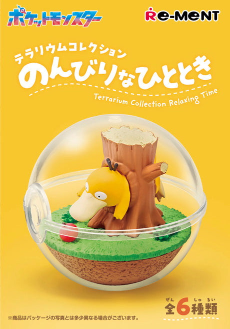pokemon-x-re-ment-terrarium-collection-relaxing-time-blind-box-1pc-