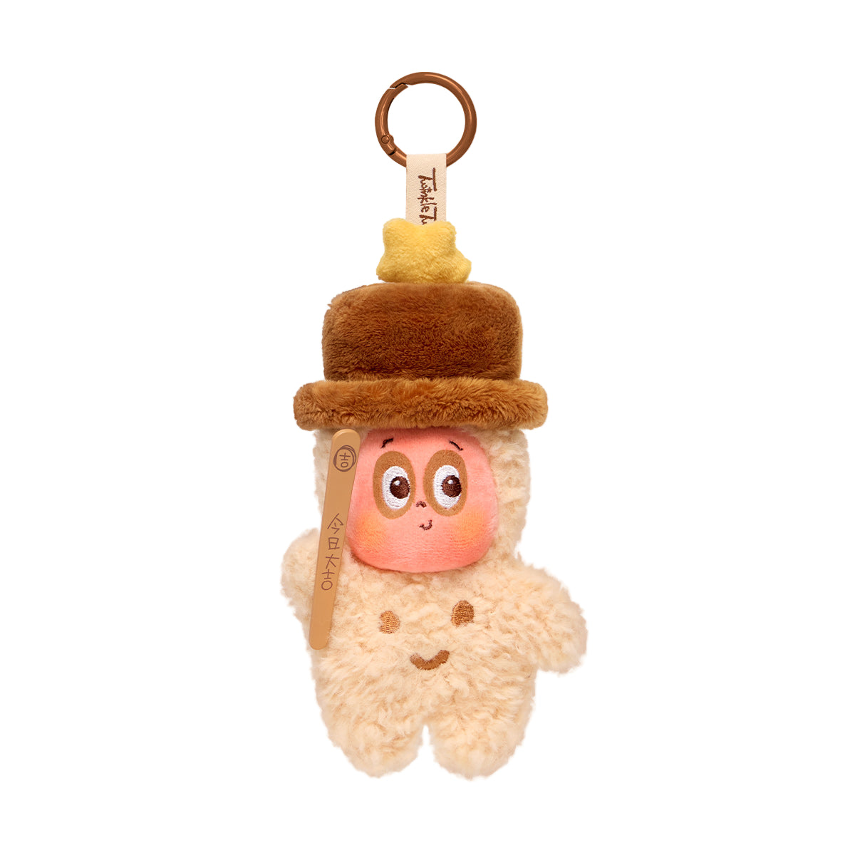 pop-mart-twinkle-twinkle-be-a-little-star-series-plush-pendant-blind-box