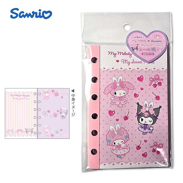 SANRIO Bunnies Ballerina 6-Ring Sticker Binder Refill