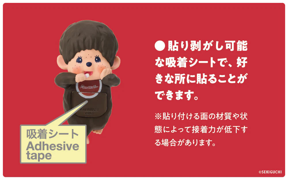 MONCHHICHI_Hippers