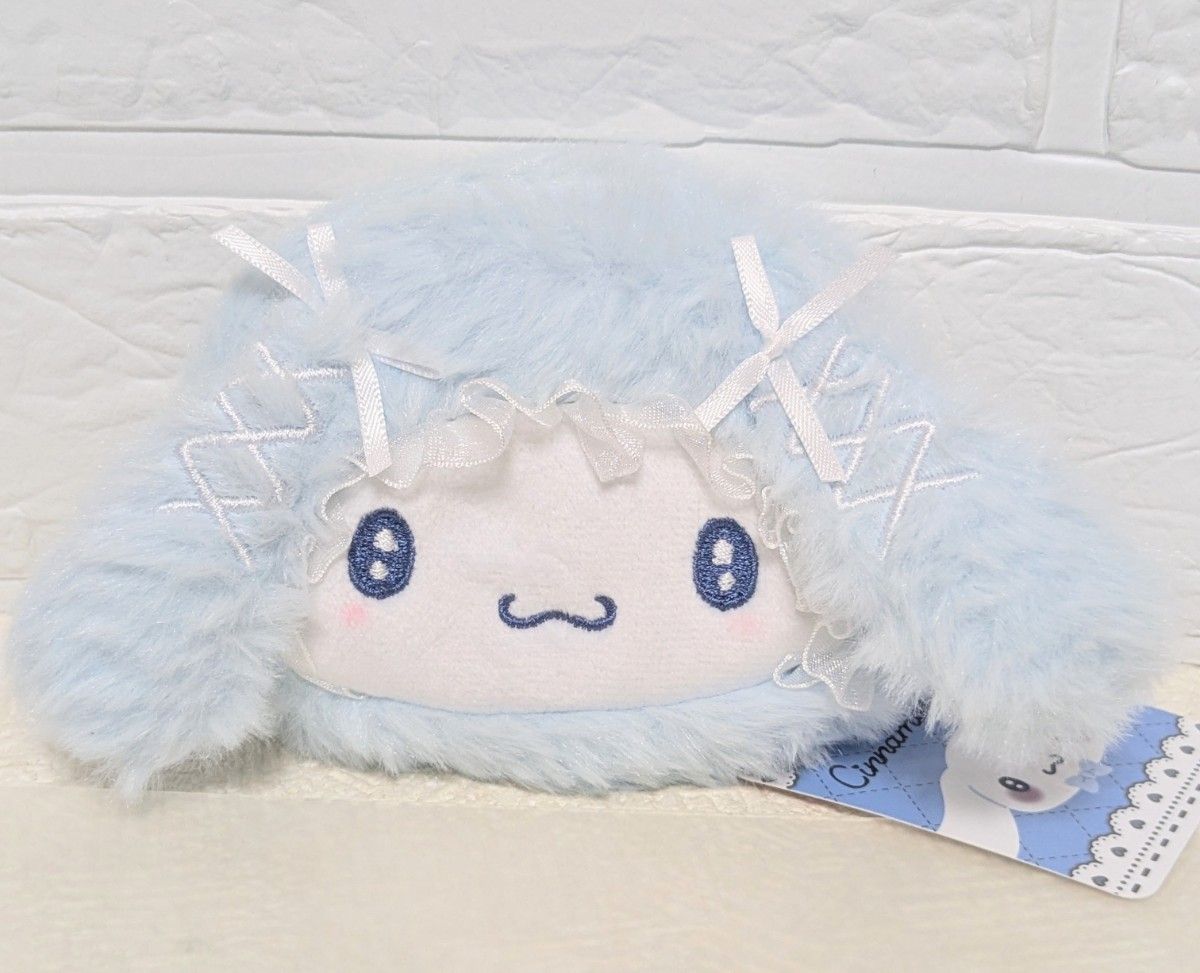 sanrio-cinnamoroll-blue-fluffy-mini-face-pouch