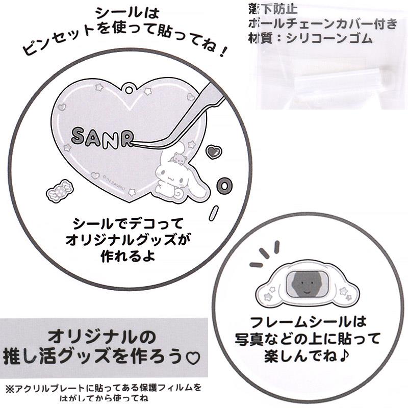 sanrio-cinnamoroll-enjoy-idol-series-tweezers-deco-charm-set