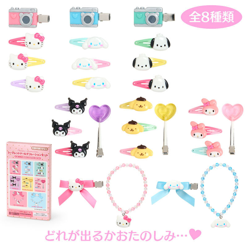 sanrio-fuwa-mosa-doll-decoration-accessories-set-blind-box-1pc-