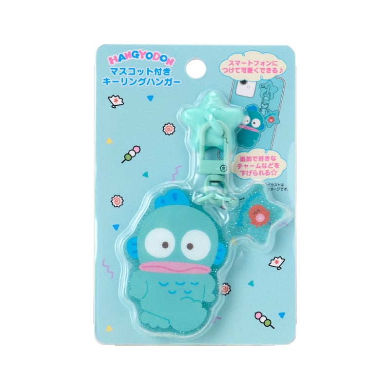 sanrio-hangyodon-star-keyring-hanger-mascot-phone-charm