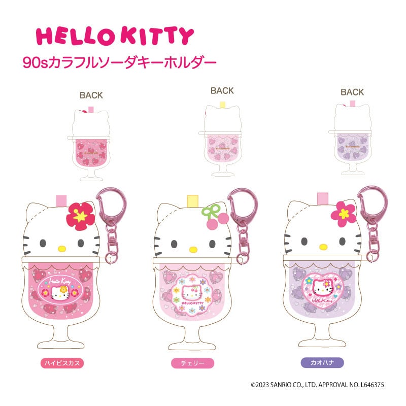 sanrio-hello-kitty-90s-colourful-soda-keychain-accessory