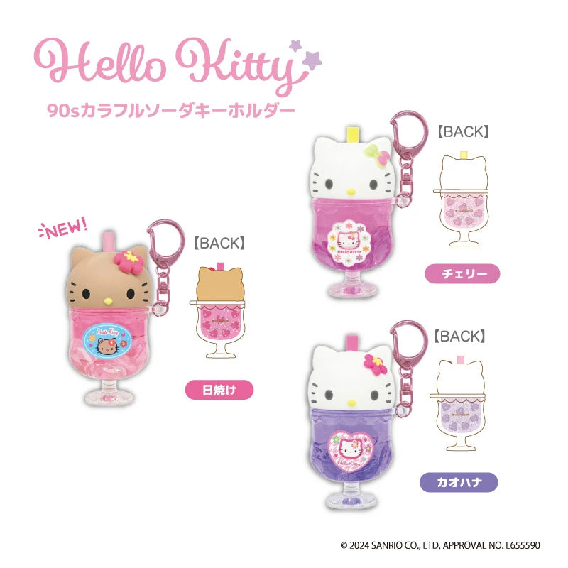 sanrio-hello-kitty-90s-colourful-soda-keychain-accessory