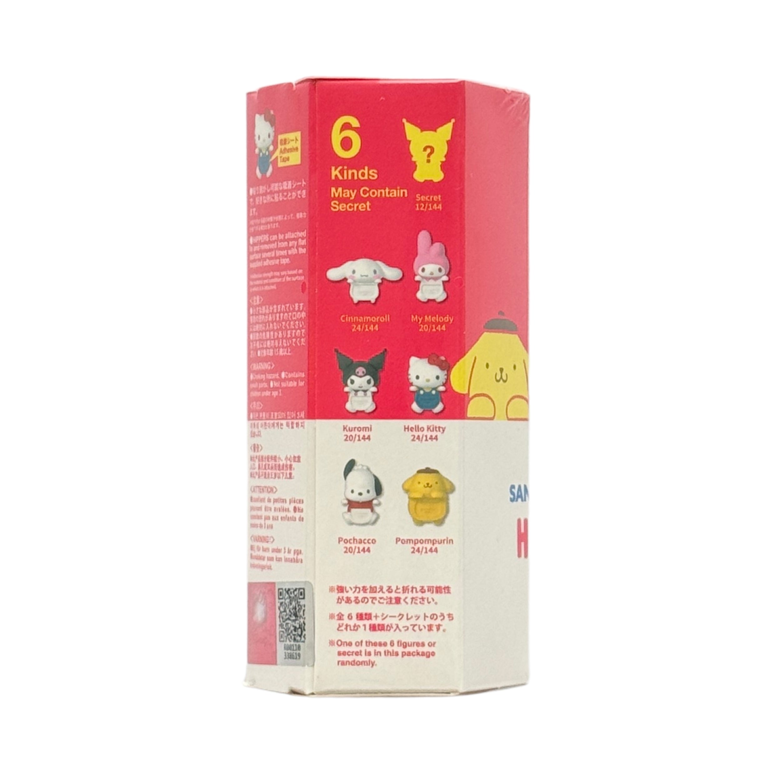 Sanrio Hello Kitty and Friends Hippers blind box, back of packaging