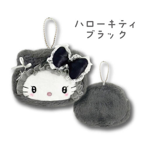SANRIO Hello Kitty Black Fluffy Mini Face Pouch | YORE STORE