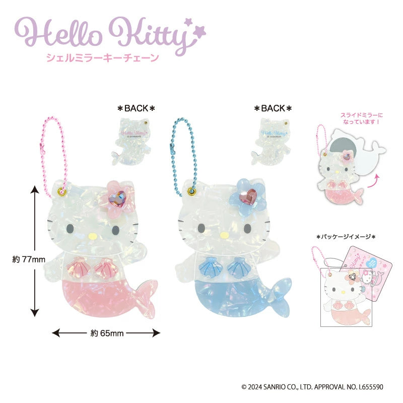 sanrio-hello-kitty-fantasy-series-mermaid-shell-mirror-pink-keychain